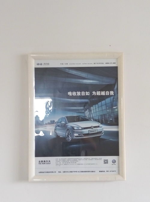 合肥廣告發布的優勢與策略