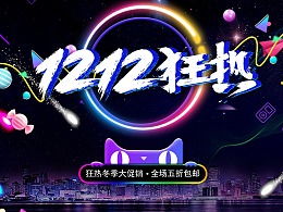 探索創意前沿 ZCOOL最新網頁作品與廣告發布平臺