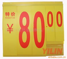 佛山市毅林金屬制品廠 —— 精準(zhǔn)廣告板（如燈箱、招牌底座等核心骨架與成品膜片）精選對(duì)接量產(chǎn)通路；高端品質(zhì)，輕松帶動(dòng)區(qū)域紅利