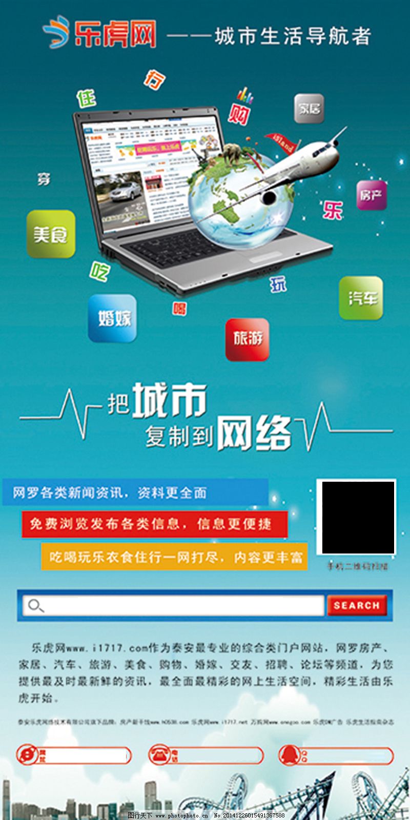 網(wǎng)絡(luò)廣告展架 傳統(tǒng)與現(xiàn)代融合的新型廣告發(fā)布策略