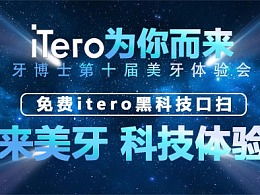 最新優(yōu)質(zhì)網(wǎng)頁(yè)作品與Banner廣告圖精選｜站酷發(fā)布指南
