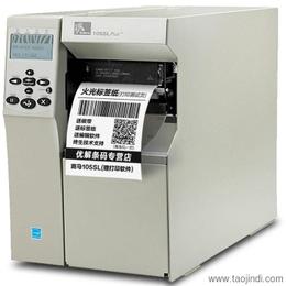 打印機辦公設備批發與工藝品供應 優質廠家貨源指南