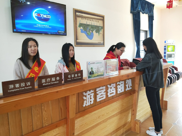 愛心服務暖人心，雷鋒精神伴我行——記2016級小學教育理科2班林擁城景區學雷鋒活動