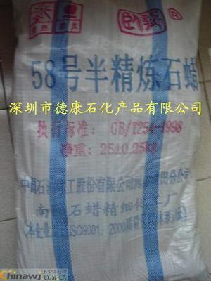 供應(yīng)臥龍牌58號(hào)半精煉石蠟，解析深圳石油制品市場最新價(jià)格行情