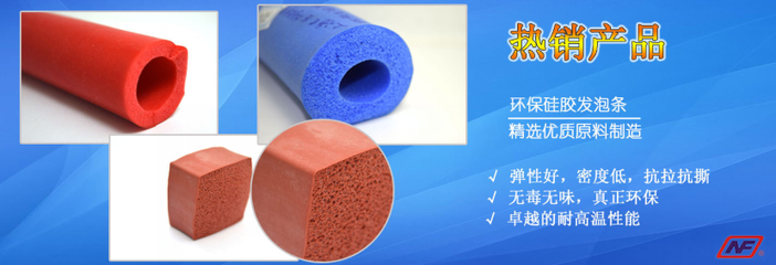 南方橡塑 感恩節(jié)，知恩于心，感恩于行